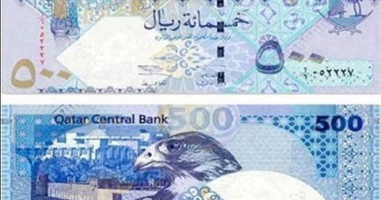 سعر الريال القطرى اليوم الخميس 4 سبتمبر 2025 فى البنوك الرئيسية