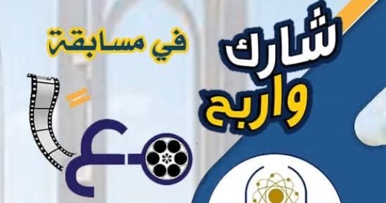 جامعة حلوان تطلق مسابقة للأفلام القصيرة لمواجهة الفكر المتطرف 