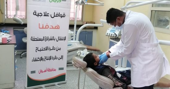 فحص وعلاج 424 شخصا فى قافلة طبية علاجية مجانية بأسوان
