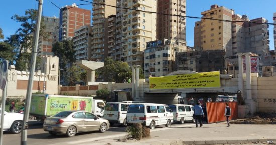 تعرف على المسارات البديلة بعد إزالة كوبرى المندرة فى الإسكندرية.. فيديو