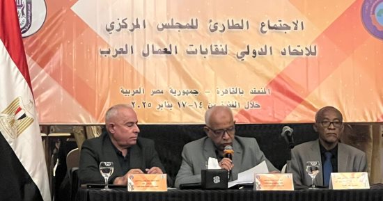اختيار عبد المنعم الجمل رئيسا للمجلس المركزى لاتحاد العمال العرب
