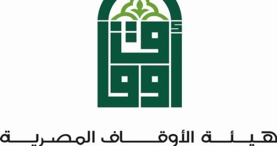 تعرف على اختصاصات هيئة الأوقاف المصرية طبقا للقانون 