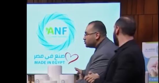 صاحبا مشروع ANF: إنتاج قماش يسُتخدم فى المنادیل والمنتجات الطبیة والشخصیة