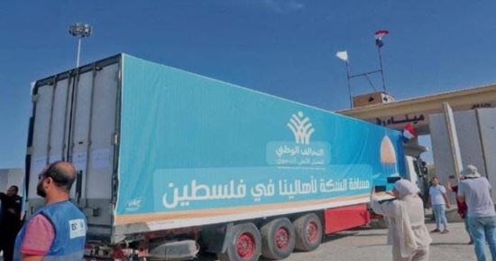 استعدادات بمعبر رفح لاستقبال أكبر قافلة مصرية لدعم غزة بعد قرار وقف الحرب