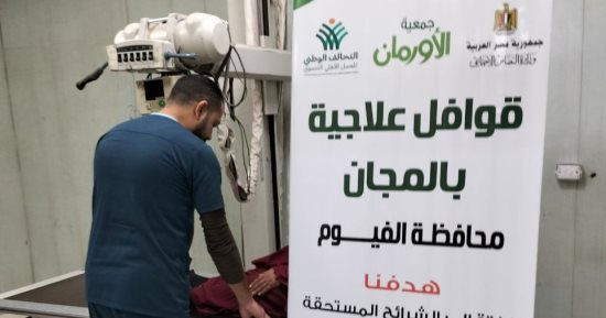 تنظيم قافلة طبية مجانية بالتعاون مع المستشفى الجامعى بالفيوم