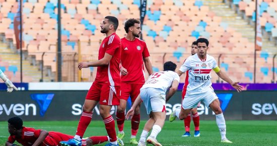 حرس الحدود يتعادل مع الزمالك 1 - 1 بتسديدة صاروخية فى الدقيقة 36