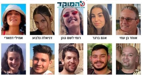 إذاعة جيش الاحتلال: 25 شخصا من بين 33 أسيرا على قيد الحياة في غزة