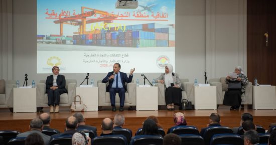 تشكيل لجنة من اتحاد الصناعات و"الاستثمار" لتفعيل مبادرة GTI