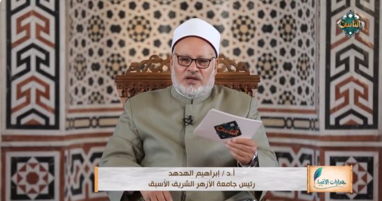 إبراهيم الهدهد لقناة الناس: الاستغفار يجلب الرزق والبركة