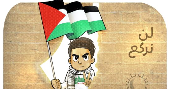 فلسطين لن تركع.. كاريكاتير "اليوم السابع"