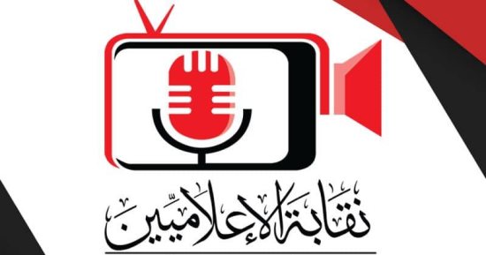 مكافحة الشائعات: لا مؤشرات على أي تغير في مستوى الخلفية الإشعاعية داخل مصر