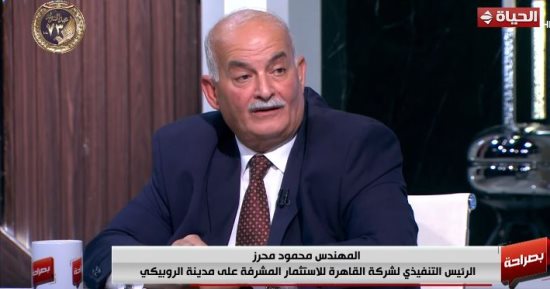 محرز: لا مثيل لمدينة الروبيكى بالشرق الأوسط وسنستقطب الشركات العالمية