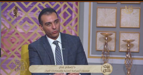 استشارى أوبئة: مليون شخص توفى فى عام 2023 بسبب أدوية الأون لاين