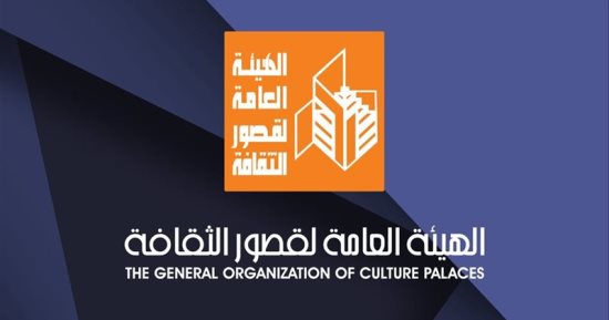 تاريخ وتراث وأدب وترجمة.. 165 عنوانا لقصور الثقافة فى معرض الكتاب
