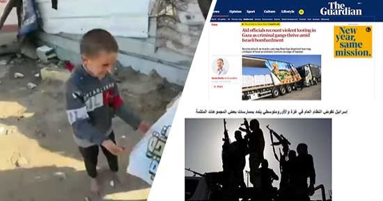 "السرقة تحت أعين الاحتلال" 2.. نوفمبر الشهر الأصعب فى نهب شاحنات المساعدات وسرقة نصيب ثلث سكان القطاع من الدقيق وتحقيق مكسب 40 ألف دولار بكل شاحنة.. استغاثات لقطاع الطب والأوقاف لحماية القوافل الطبية والإنسانية