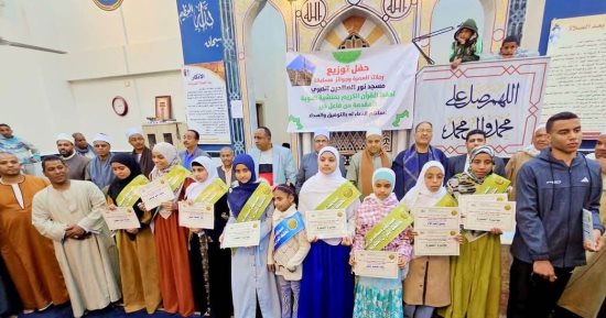 تكريم 70 متسابقا من حفظة القرآن الكريم بمسابقة مسجد نور الصالحين فى الأقصر