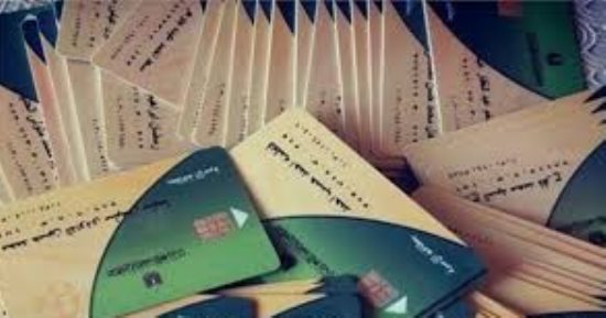 الخطوات والمستندات المطلوبة لاستخراج بدل فاقد لبطاقة التموين إلكترونيا