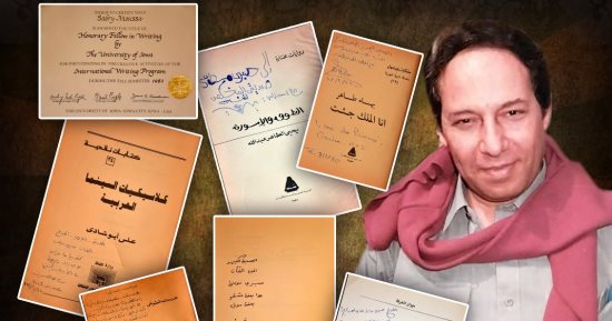 الذكرى السابعة لرحيله.. الثقافة تحتفي بسيرة "صبري موسى" في متحف نجيب محفوظ
