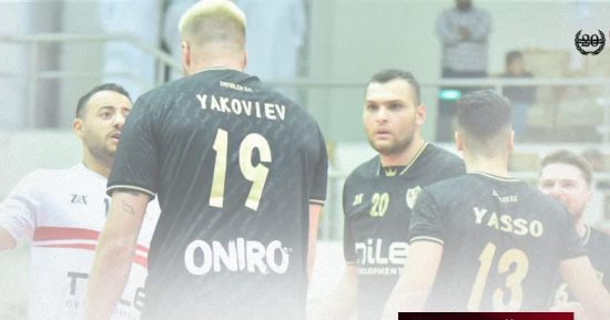 تعديل موعد مباراة الزمالك فى ربع نهائى البطولة العربية للكرة الطائرة