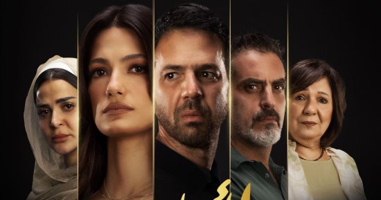 أبطال فيلم "لأول مرة" يحتفلون بعرضه الخاص الثلاثاء المقبل