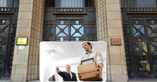 الجنس أو الحالة الاجتماعية أبرزها.. حالات يحظر فيها إنهاء عقد العامل