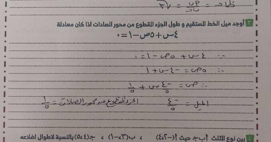 يهم طلاب الشهادة الإعدادية.. نماذج استرشادية وإجاباتها لامتحان الجبر والهندسة