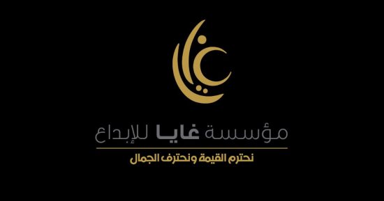 "غايا" تعلن القوائم القصيرة وموعد توزيع الجوائز