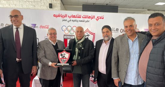 نادي الزمالك يكرم اتحاد الكروكيه الجديد