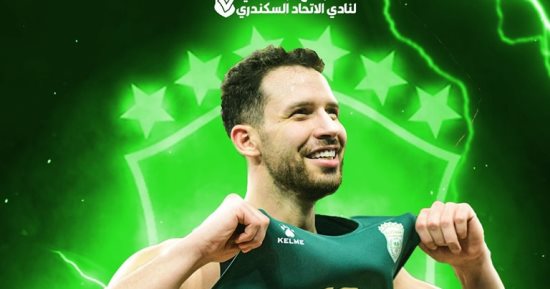 اتحاد السلة يغرم يوسف شوشة 50 ألف جنيه فى أزمة الزمالك