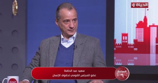 قومى حقوق الإنسان: مصر تقدم تقريرها للأمم المتحدة كل 4 سنوات وتتلقى توصيات