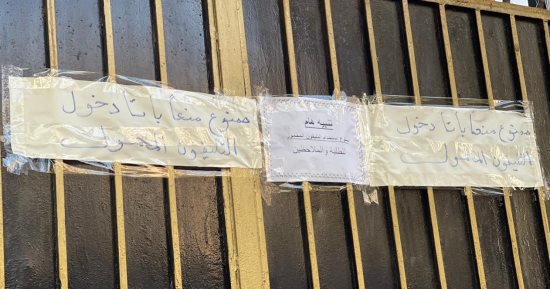 مدارس الجيزة تحذر طلاب الشهادة الإعدادية: ممنوع دخول اللجان بالهاتف المحمول