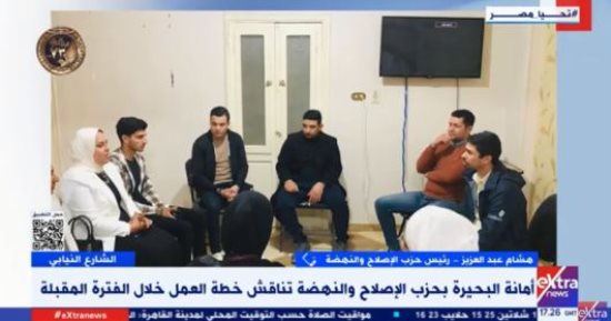 الإصلاح والنهضة: اجتماعات الحزب هدفها الاحتكاك المباشر بالشباب لضم الكوادر وإعدادهم