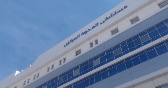 تعرف على مستشفى العدوة المركزى بالمنيا بعد زيارة وزير الصحة لها