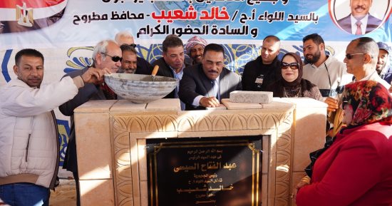 تطوير التعليم على رأس أولويات التنمية بمطروح.. إنشاء أول مدرسة للمتفوقين فى العلوم والتكنولوجيا بتكلفة 113 مليون جنيه.. تضم 12 فصلاً وفندق مبيت للطلاب على مساحة 8 آلاف متر.. وإنشاء معهد أزهرى للفتيات