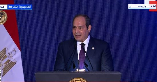 الرئيس السيسى خلال احتفالية وزارة الداخلية: لا نعتدى ولا نتآمر على أحد