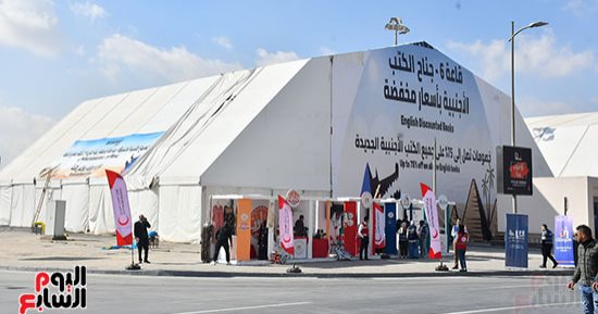 هيئة الكتاب تعلن ضوابط دخول الناشرين لمعرض القاهرة الدولى