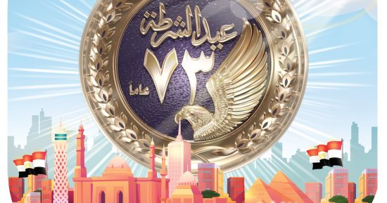 73 عامًا على ملحمة الإسماعيلية.. كاريكاتير اليوم السابع يحتفى بـ عيد الشرطة