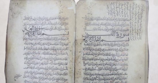 جناح الأزهر بمعرض الكتاب يعرض للجمهور 4 مخطوطات من العصر الفاطمى