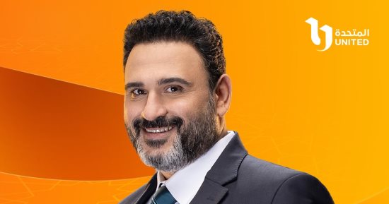 قنوات المتحدة تروج لمسلسل الكابتن بطولة أكرم حسنى