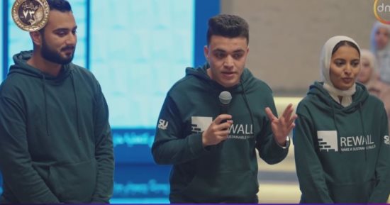 حائط ذكى يعزل الحرارة.. فريق "Rewall" ينافس فى الطريق للنهائى بـ"GEN Z" 