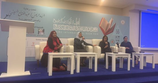 ندوة بمعرض الكتاب تلقي الضوء على حادثة طالبات مدرسة التجمع وتؤكد ينقصنا الوعى