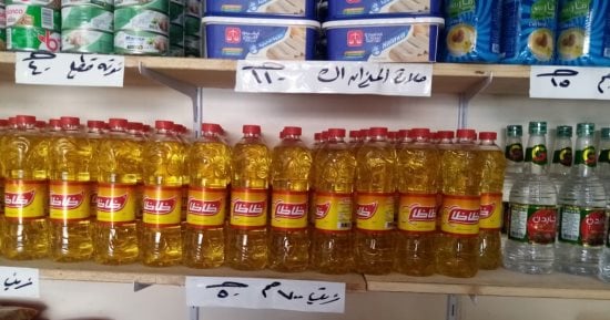 محافظ كفر الشيخ: إقامة السوق الواحد فى 3 مراكز بتخفيضات تصل 35%.. صور