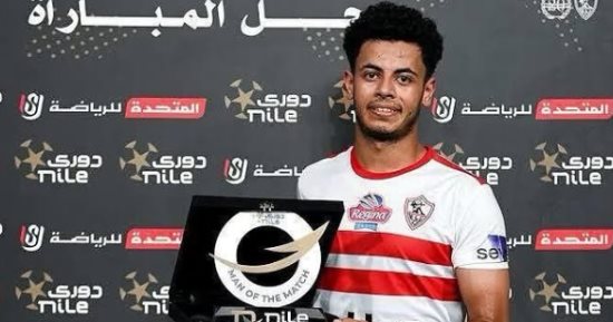 مصدر لـ«اليوم السابع»: الزمالك يحق له قيد محمد عاطف فى الموسم الجديد