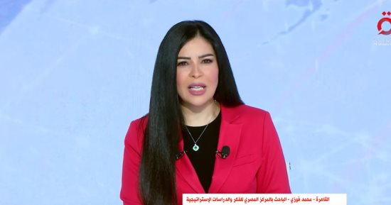 أمل الحناوى: تأتى الرياح الإسرائيلية بما لا تشتهى سفن السلام بالمنطقة