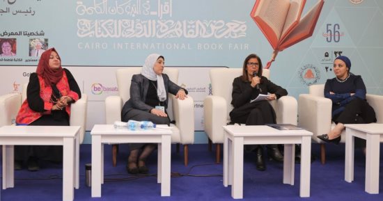 القومى للمرأة يعقد ندوة حول إعلاء القيم لتمكين وتحصين الأسرة وبناء الانسان