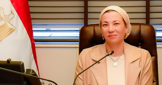 وزيرة البيئة تناقش مع نظيرتها الكولومبية رؤية مصر في تمويل التنوع البيولوجى