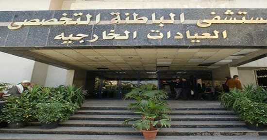 22 عيادة خارجية بمستشفى الباطنة التخصصى بجامعة المنصورة.. تعرف عليها