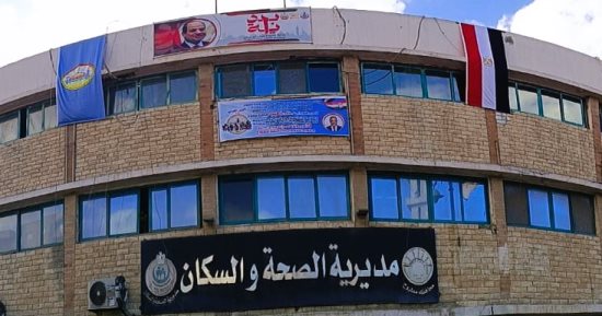صحة مطروح: القومسيون الطبي قدم 25 ألف خدمة لأهالي المحافظة خلال 2024