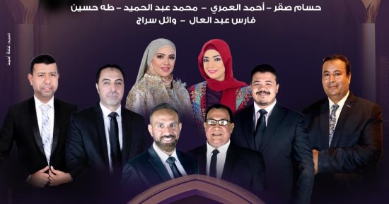 حفل لفرقة الإنشاد الديني بمعهد الموسيقى العربية.. 6 فبراير 