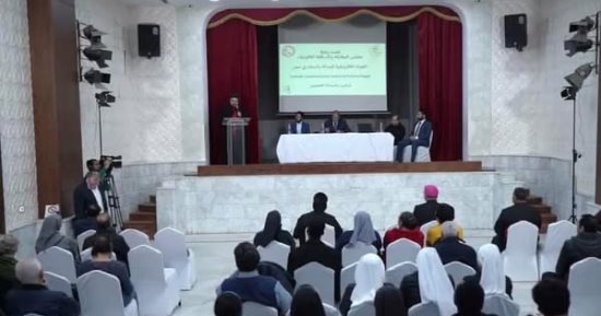 اللجنة الكاثوليكية للعدالة والسلام تنظم ندوة عن الذكاء الاصطناعى